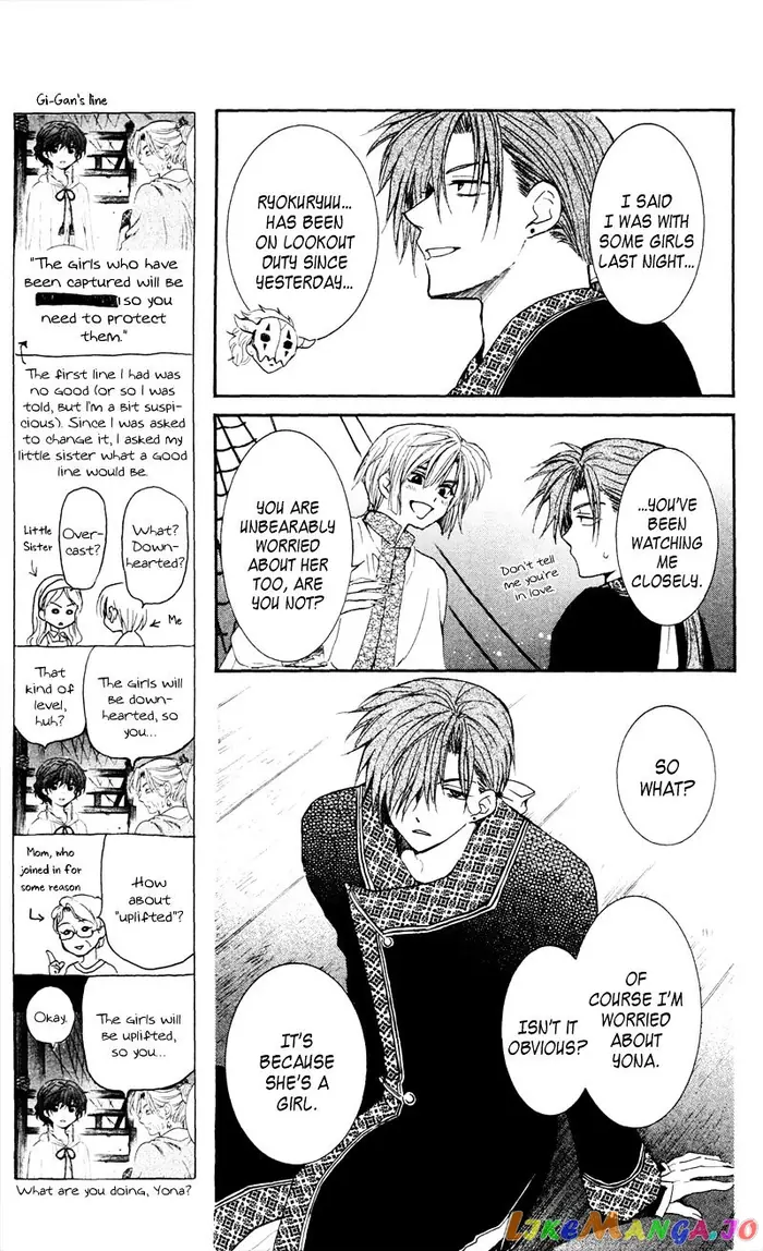Yona of the Dawn Chapter 35 image 25_optimized
